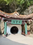 Huangguoshu Lanshanyue Hotel - Mountain view