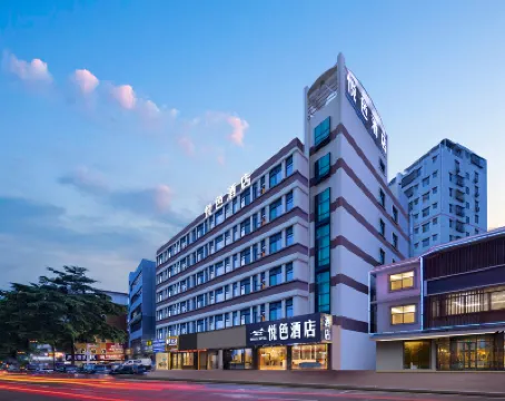 悅色飯店（官田地鐵站星城購物中心店） 聚賢亭附近的飯店