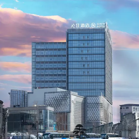 Qinin Hotel (Chongqing Jiangbei Airport T3)