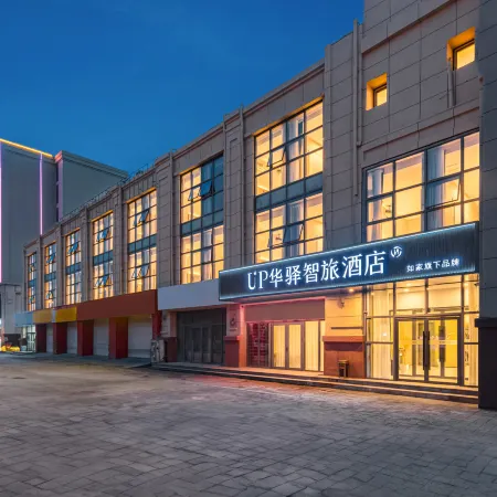 Xiangjiang Plaza Wuqing, Tianjin Home Inn UP Huayi Smart Travel Hotel