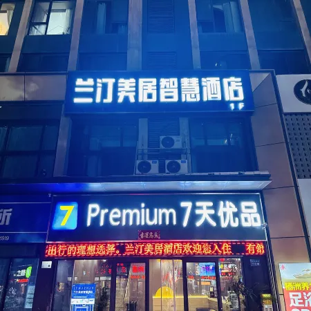 Mercure Lanting Hotel (Lanzhou Olympic Sports Center Wanda Mao Branch)