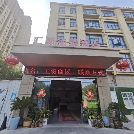 Tangquan Hotel