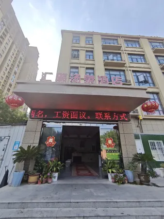 Tangquan Hotel
