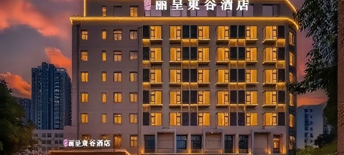 Rezen Dong Hotel (Wuxi Taihu Yuantouzhu Scenic Area Binhu MixC Mall) Ξενοδοχεία στην πόλη Βούξι