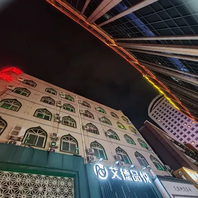 Ade Hotel (Zhengzhou Railway Station Erqi Square Branch) Hotel dekat Jalan Renmin