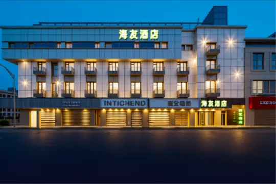Hi Inn (Wuhan Yellow Crane Tower Yangtze River Bridge) Hotels in Wuhan