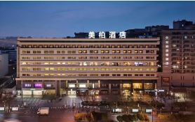 美柏飯店（西安鐘樓地鐵站店）