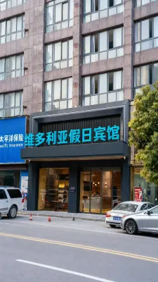 Victoria Holiday Hotel