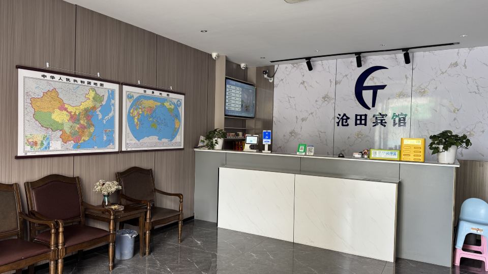 Cixi Putian Hotel