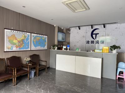 Cixi Putian Hotel