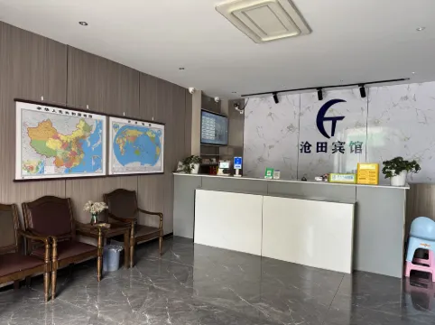 Cixi Putian Hotel