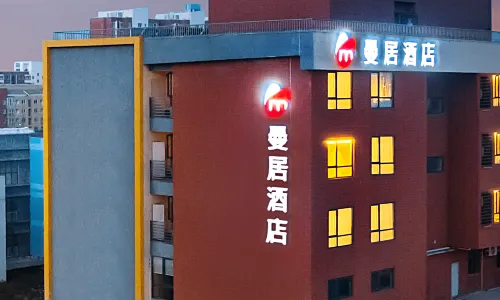 Manju Hotel (Suqian Economic Development Zone)