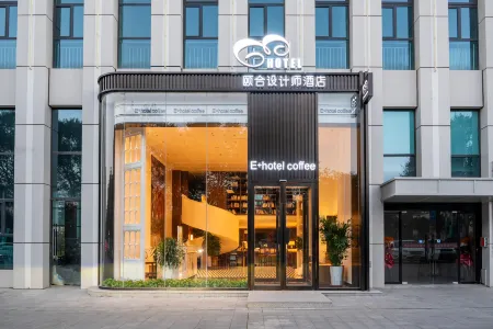 Yihe Design Hotel (Haidu Wanda Plaza)