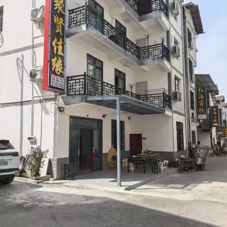 Guang Wu Shan Jixian Jiayuan Inn