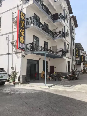 Guang Wu Shan Jixian Jiayuan Inn Отели в г. Наньцзян