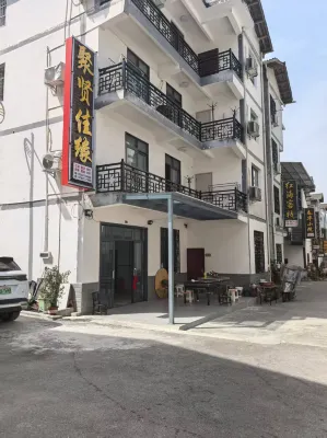 Guang Wu Shan Jixian Jiayuan Inn