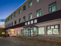 北京名嘉飯店（小湯山店） 小汤山附近的飯店