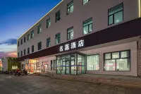 北京名嘉飯店（小湯山店） 小湯山溫泉度假區住宿飯店