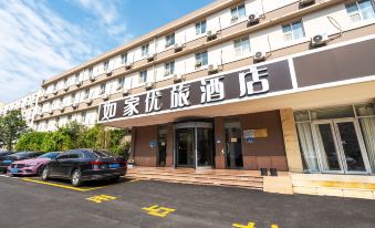 Home Inn Youlv Hotel