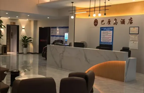 南豐巴里島風情連鎖酒店