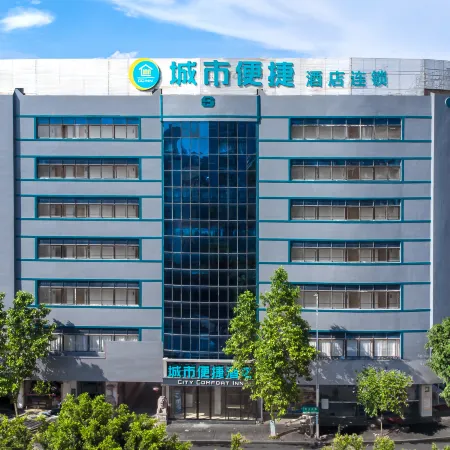City Inn (Yulin Youth Square First People's Hospital)