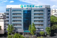 城市便捷飯店（玉林青年廣場萬花樓店） - 寵物友善