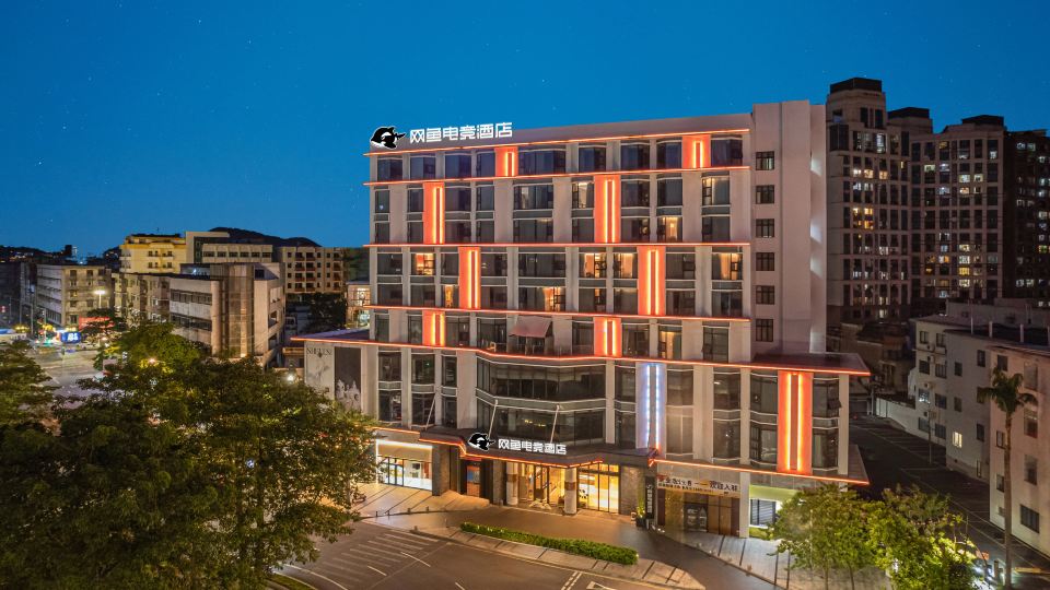 WanYoo Esports Hotel
