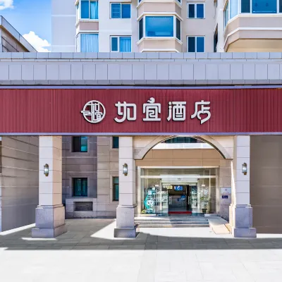 Ruyi  FREEY Hotel (Zhongguancun Dazhong Si Subway Station Branch, Beijing) 지춘루역 주변 호텔