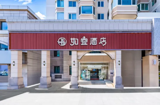 Ruyi Hotel (Beijing Zhongguancun Branch) Hotels in Zhongguancun Area