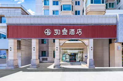 Beian Hotel (Beijing Zhongguancun Branch) Hotel in zona Dazhong Temple