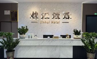 Yudu Jinhui Hotel