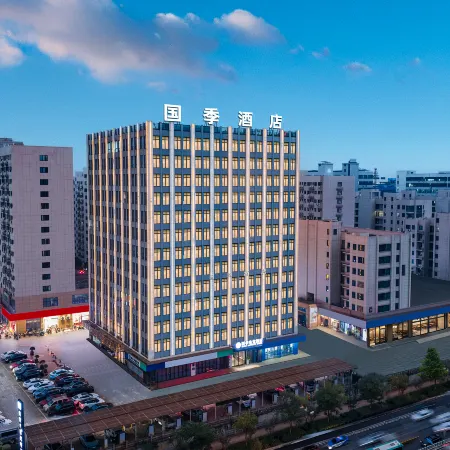 Guoji Hotel (Wanyang Zhongchuangcheng Industrial Zone)