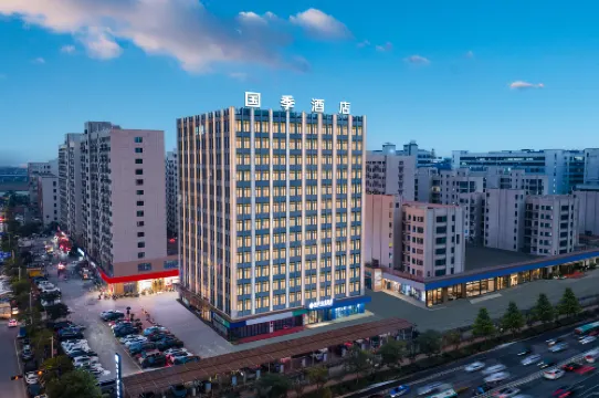 Guoji Hotel (Wanyang Zhongchuangcheng Industrial Zone)