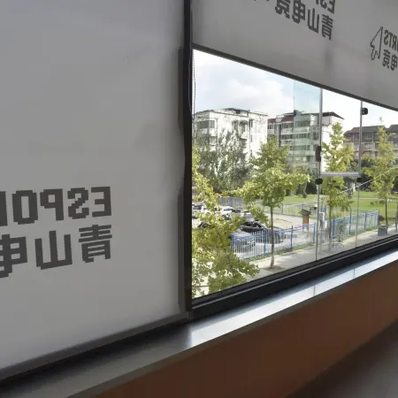 Qingshan E-Sports Hotel (Dujiangyan Scenic Area)