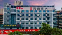 邕都雲棲飯店（南寧火車站店） 兴宁区附近的飯店