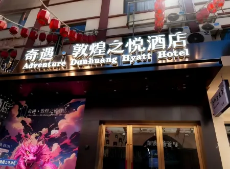 Wonderful Dreams Dunhuang Zhiyue Hotel