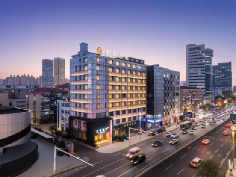 JI Hotel (Yantai Binhai Plaza Yantai Hill Park) Hotels near Changyu Wine Culture Museum