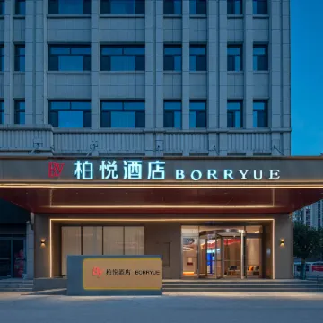Baiyue Hotel