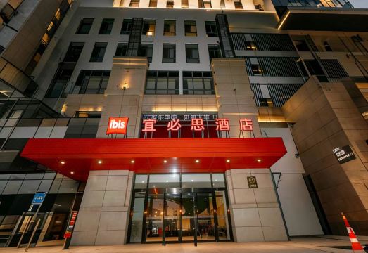 호텔 부대 시설