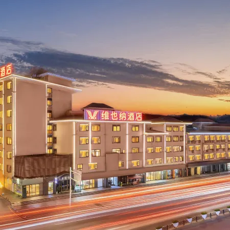 Vienna Hotel (Longli County High-speed Rail North Station)