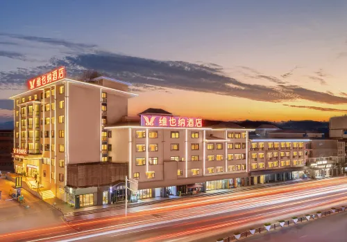 Vienna Hotel (Longli County High-speed Rail North Station) - Spor Salonu