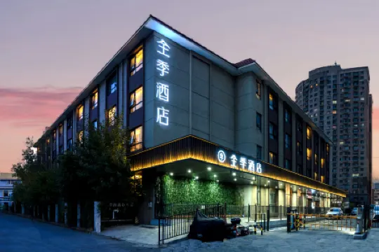 JI Hotel (Tianjin University Anshan Xidao) Отели рядом с достопримечательностью «Tianjin University»