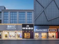 JINYI HOTEL Hotels near Qingchuan Pavilion