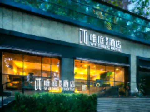 WaiTing Hotel Jing'an Temple Huaihai Middle Road Shanghai Hotels near Jingan Temple
