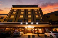 Wugang Yafeng Hotel - 2 Yıldız