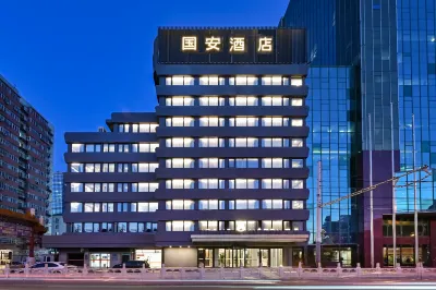北京國安飯店（三里屯太古裡東大橋地鐵站店） 東直門/工體/雍和宮地區住宿飯店