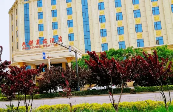 行唐九都商旅酒店