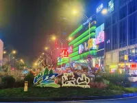 星空行太空艙青年民宿（武漢街道口地鐵站店） - 青年旅館