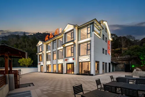 Sanqingshan Zhuangyuan Pavilion Homestay (Gangshou Cableway) - Hot Tub