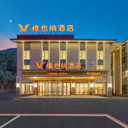 Vienna Hotel (Jiuzhaigou Eternal Love Scenic Area Branch)